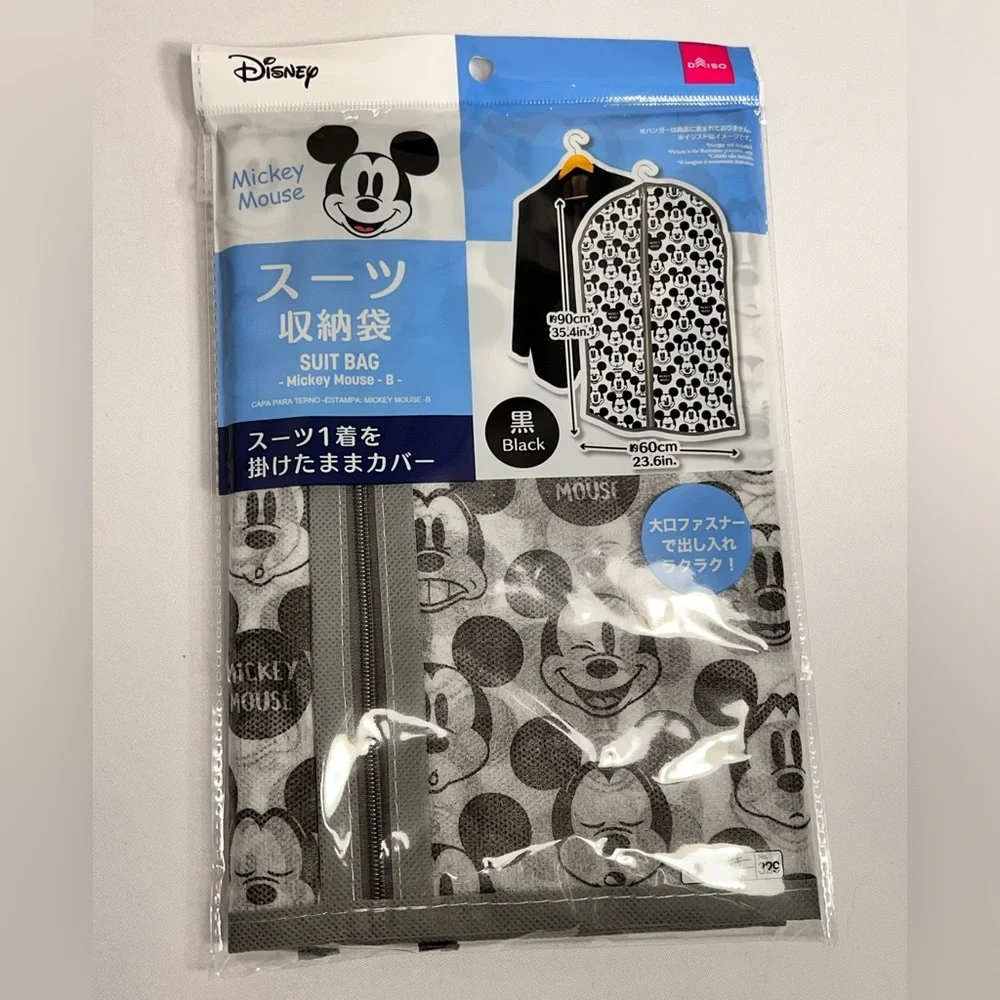 NWT-Disney Daiso Mickey Mouse Suit Bag